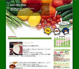 piyo_piyo
