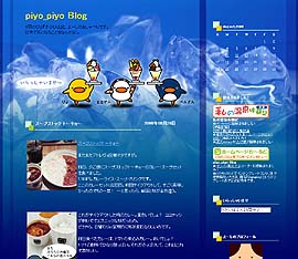 piyo_piyo