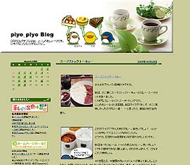 piyo_piyo