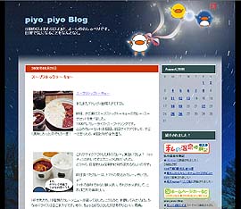 piyo_piyo