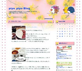 piyo_piyo