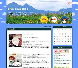 piyo_piyo