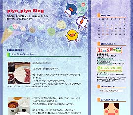 piyo_piyo