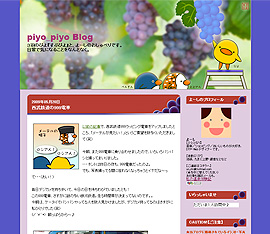 piyo_piyo