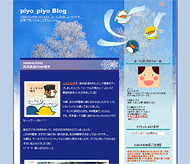 piyo_piyo