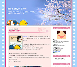 piyo_piyo