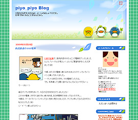 piyo_piyo