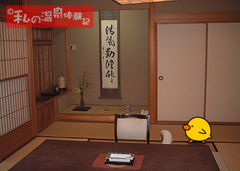 つつじ亭　部屋の写真